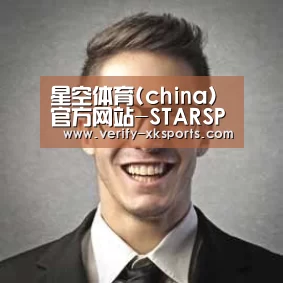 星空体育经销商感言二