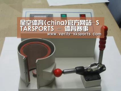 星空体育案例展示六(图1)