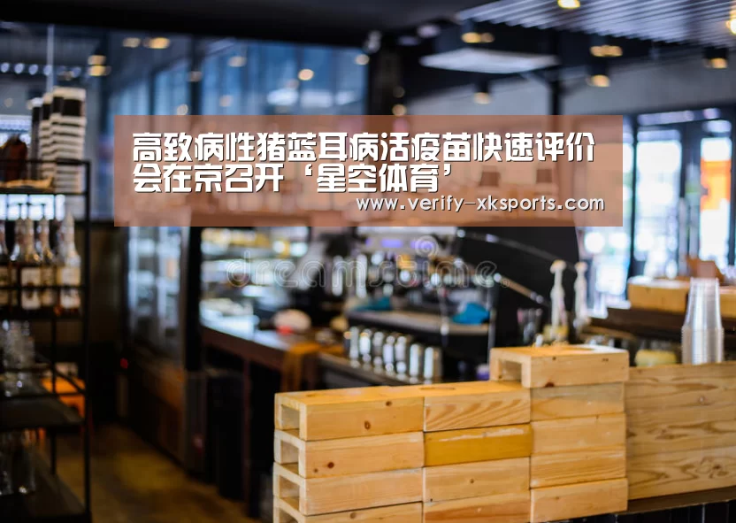 星空体育官网入口