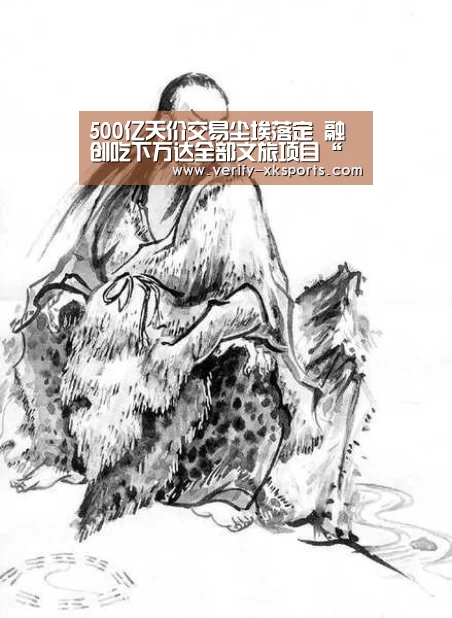 星空体育官网入口