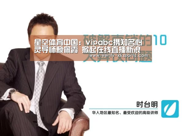 星空体育中国