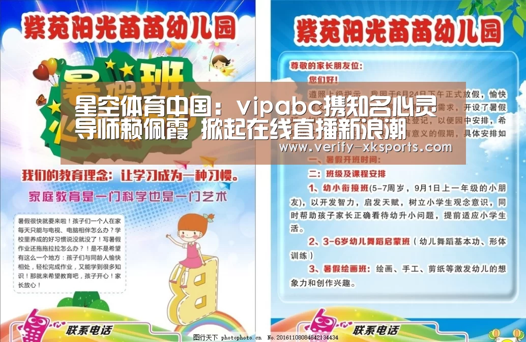 星空体育官网