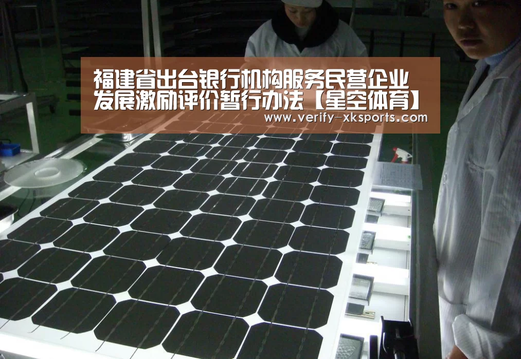 星空体育官网