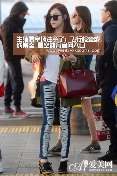 生猪屠宰场注意了:飞行检查或成常态_星空体育官网入口(图2) 星空体育官网