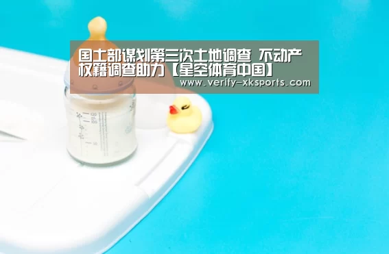 星空体育官网