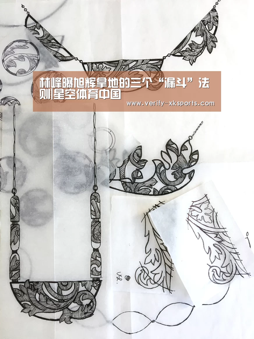 星空体育官网入口