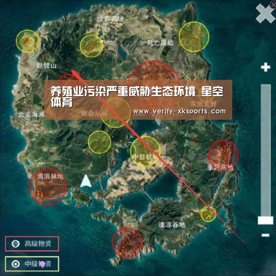 养殖业污染严重威胁生态环境_星空体育(图2) 星空体育官网入口