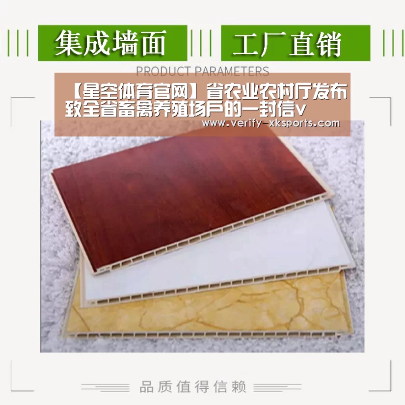 星空体育官网
