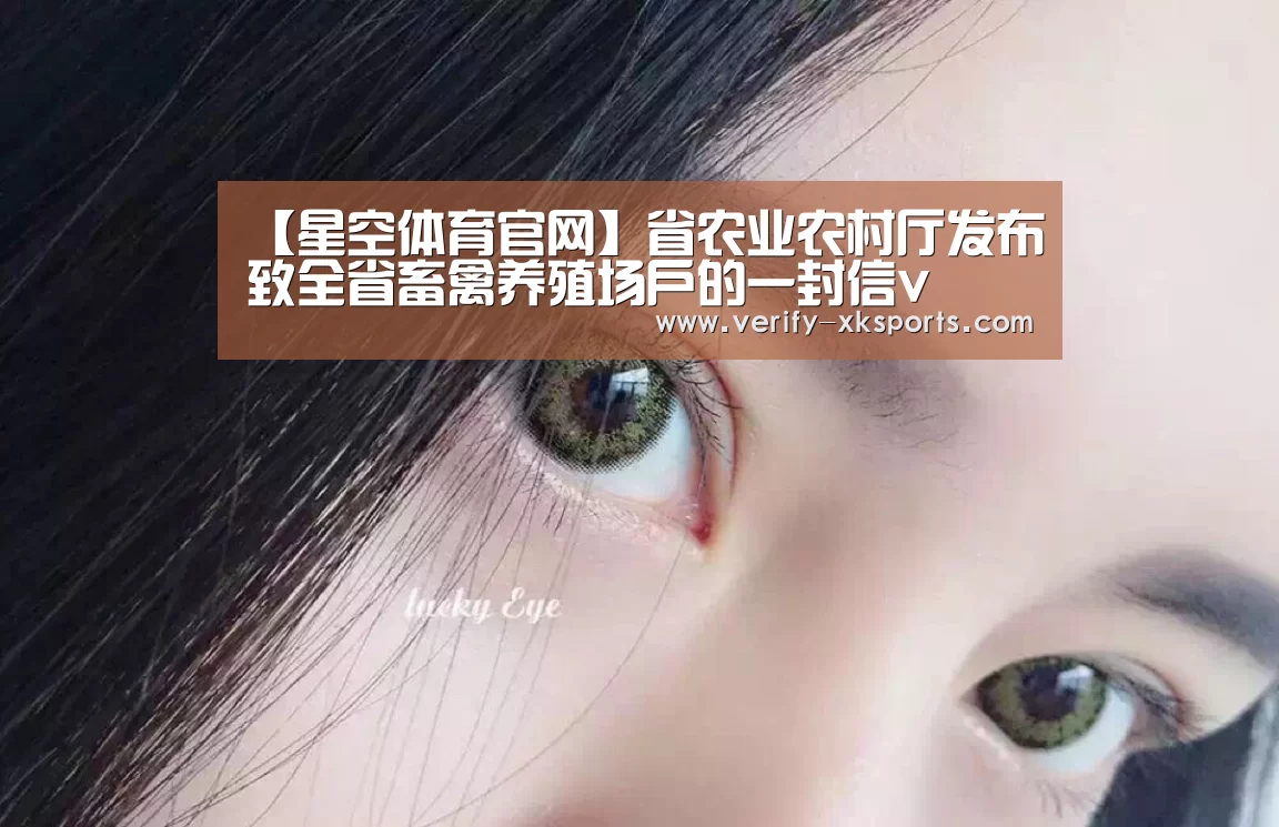 星空体育