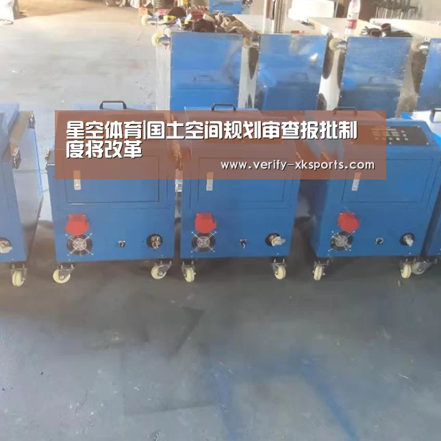 星空体育中国