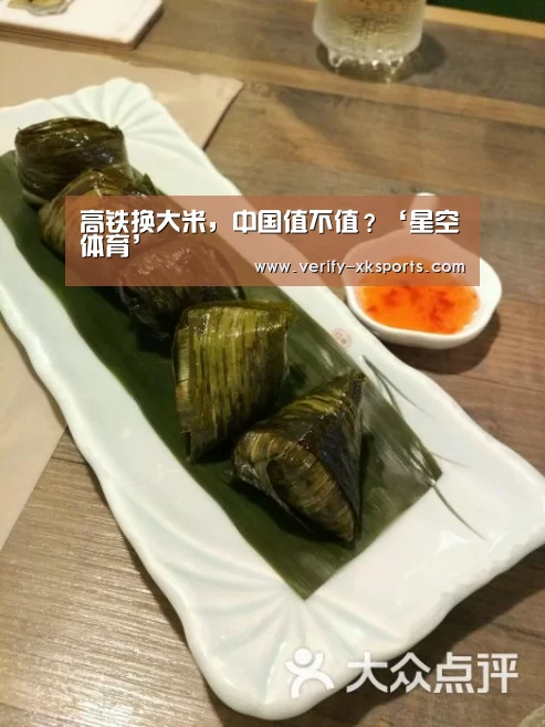 星空体育
