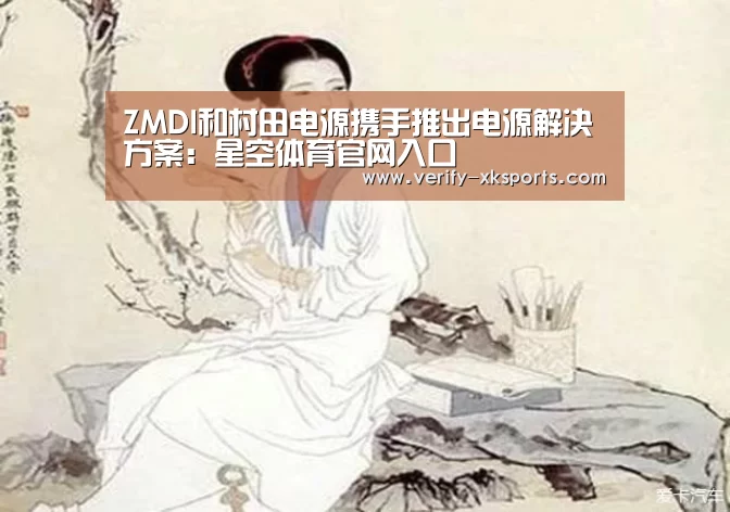 星空体育官网入口