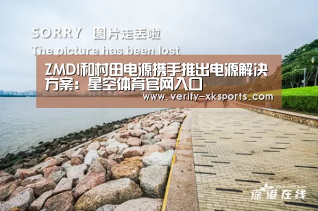 星空体育中国