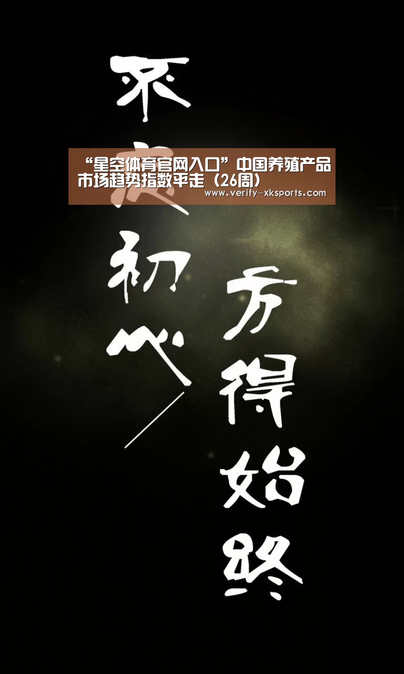 星空体育官网
