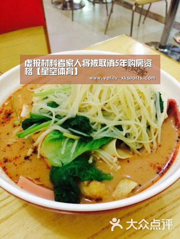 星空体育