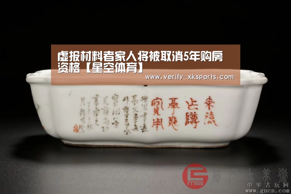 星空体育官网入口